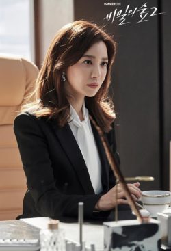 Yun Se-ah