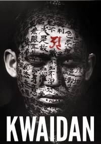 دانلود فیلم Kwaidan 1964