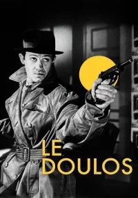 دانلود فیلم Le Doulos 1962