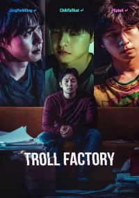 دانلود فیلم Troll Factory 2024 بدون سانسور با زیرنویس فارسی چسبیده