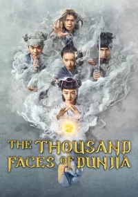 دانلود فیلم The Thousand Faces of Dunjia 2017 بدون سانسور با زیرنویس فارسی چسبیده