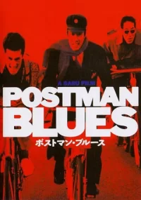 دانلود فیلم Postman Blues 1997 بدون سانسور با زیرنویس فارسی چسبیده