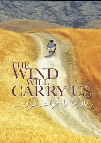 دانلود فیلم The Wind Will Carry Us 1999 بدون سانسور با زیرنویس فارسی چسبیده