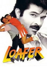 دانلود فیلم Loafer 1996 بدون سانسور با زیرنویس فارسی چسبیده