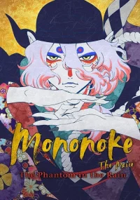 دانلود انیمه Mononoke Movie: Paper Umbrella 2024 بدون سانسور با زیرنویس فارسی چسبیده